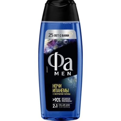 Изображение товара Гель для душа Fa Men Ритмы Бразилии Ночи Ипанемы 250 мл бодрящее очищение Изображение товара Гель для душа Fa Men Ритмы Бразилии Ночи Ипанемы 250 мл бодрящее очищение