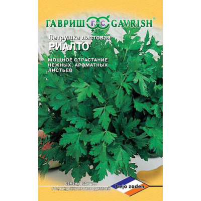 Изображение товара Петрушка листовая Гавриш Риалто 0,5 г (Голландия)