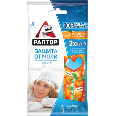Изображение товара Средство от моли Раптор с ароматом мандарина 2 шт - защита одежды до 4 месяцев Изображение товара Средство от моли Раптор с ароматом мандарина 2 шт - защита одежды до 4 месяцев
