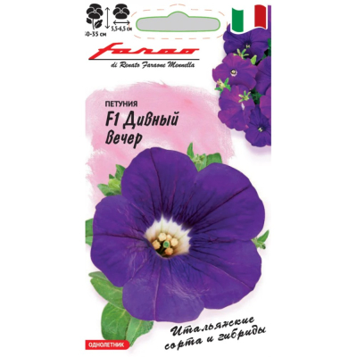 Изображение товара Семена Гавриш Петуния Дивный вечер F1 многоцв. 7 шт. серия Фарао Изображение товара Семена Гавриш Петуния Дивный вечер F1 многоцв. 7 шт. серия Фарао