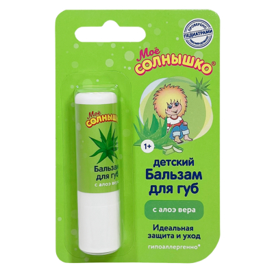 Изображение товара Детский бальзам для губ Аванта Трейдинг Моё солнышко с алоэ вера 2,8 г