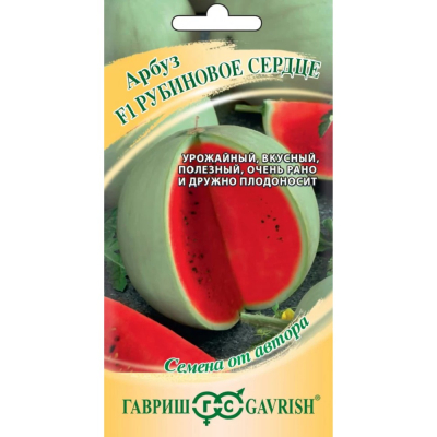 Изображение товара Семена Гавриш Арбуз рубиновое сердце 5 шт. Автор.