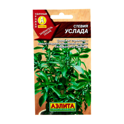 Изображение товара Стевия Услада - Многолетние семена для садоводов Изображение товара Стевия Услада - Многолетние семена для садоводов