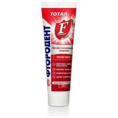 Изображение товара Зубная паста Фтородент тотал 125 г для защиты от кариеса Изображение товара Зубная паста Фтородент тотал 125 г для защиты от кариеса