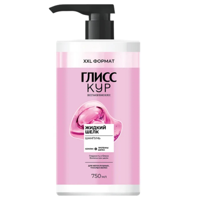 Изображение товара Шампунь Глисс Кур Жидкий шёлк 750 мл для тусклых и непослушных волос