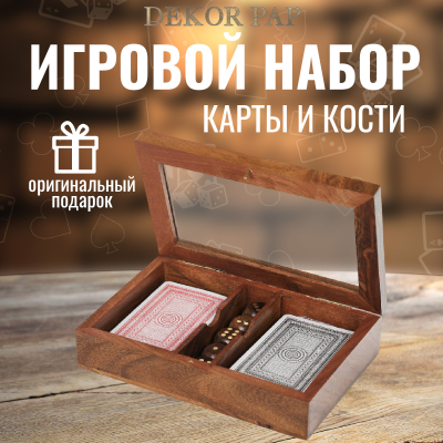 Набор игровой Dekor pap карты и кости 18,5x12,5x4,5 см, фотография 2