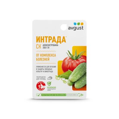 Изображение товара Фунгицид Август Интрада 10 мл для защиты растений от грибковых болезней