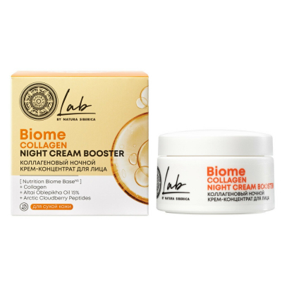 Изображение товара Коллагеновый ночной крем-концентрат для лица Natura Siberica Lab Biome Collagen 50 мл