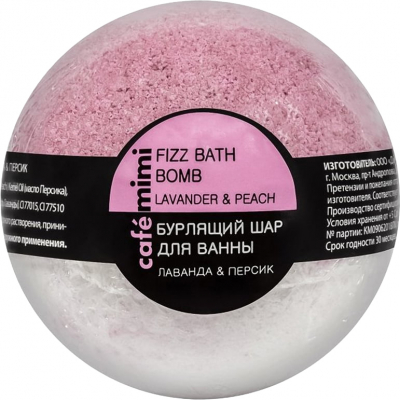 Изображение товара Бурлящий шар для ванны Cafe Mimi Лаванда и персик 120 г натуральный relaxing SPA уход