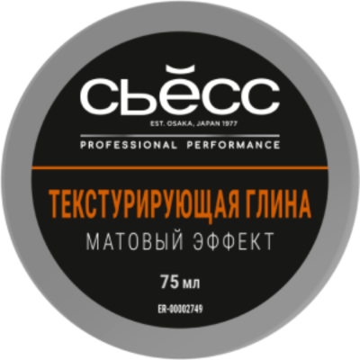 Изображение товара Глина для волос Сьёсс сильный контроль 75 мл - текстурирующая глина