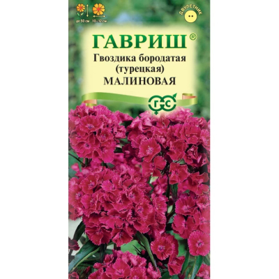 Изображение товара Семена Гавриш Гвоздика бородатая (турецкая) Малиновая 0,006 г