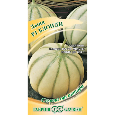 Изображение товара Семена Гавриш Дыня Блонди F1 15 шт. автор.