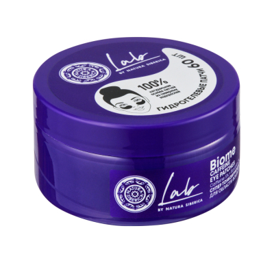 Изображение товара Патчи Natura Siberica для области вокруг глаз 60 шт тонизирующие и восстанавливающие Изображение товара Патчи Natura Siberica для области вокруг глаз 60 шт тонизирующие и восстанавливающие