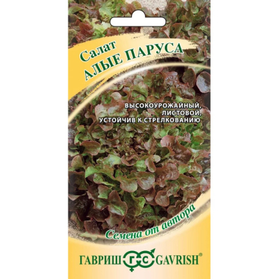 Изображение товара Семена Гавриш Салат Алые паруса 0,005 г красный, хрустящий автор.