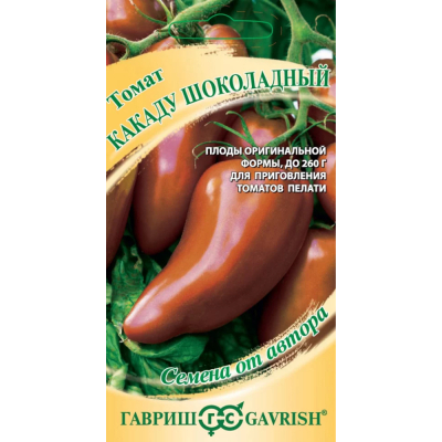 Изображение товара Семена Гавриш Томат Какаду шоколадный 0,05 г для открытого грунта и укрытий