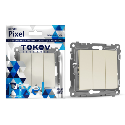 Изображение товара Выключатель Tokov Electric Pixel трехклавишный бежевый 250 В