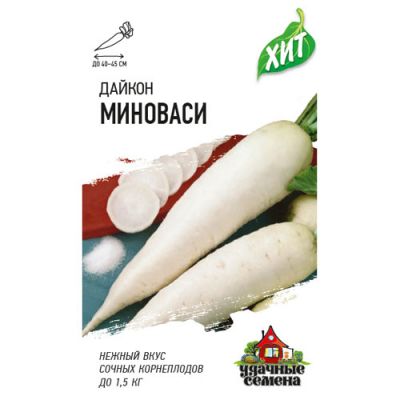 Изображение товара Дайкон Гавриш Миноваси 1 г ХИТ х3