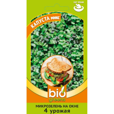 Изображение товара Семена Гавриш Микрозелень Капуста микс 5 г серия bio greens Н20