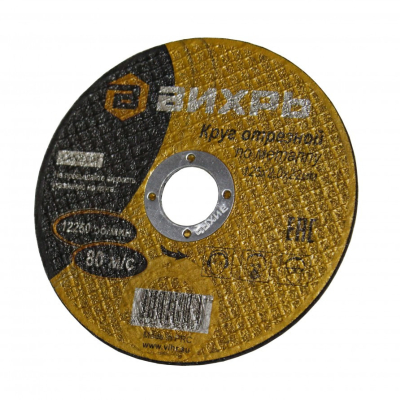 Изображение товара Круг отрезной Вихрь по металлу 125х2х22 мм