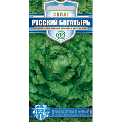 Изображение товара Семена Гавриш Салат Русский богатырь (гигант) 0,005 г серия Русский богатырь Изображение товара Семена Гавриш Салат Русский богатырь (гигант) 0,005 г серия Русский богатырь