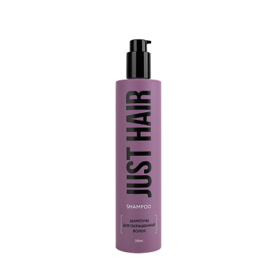 Изображение товара Шампунь Just Hair для окрашенных волос 250 мл очищение и защита цвета Изображение товара Шампунь Just Hair для окрашенных волос 250 мл очищение и защита цвета