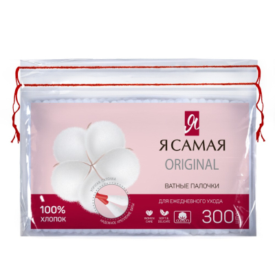 Изображение товара Ватные палочки Я самая 300 шт для гигиены и косметики Изображение товара Ватные палочки Я самая 300 шт для гигиены и косметики