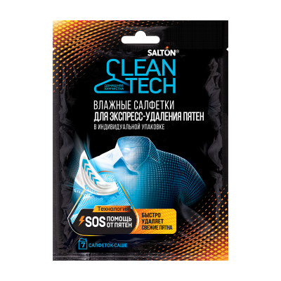 Изображение товара Влажные салфетки для удаления пятен Salton CleanTech 7 шт индивидуальная упаковка Изображение товара Влажные салфетки для удаления пятен Salton CleanTech 7 шт индивидуальная упаковка