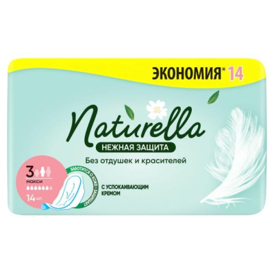 Изображение товара Прокладки Naturella Ultra Макси 14 шт Изображение товара Прокладки Naturella Ultra Макси 14 шт