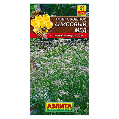 Изображение товара Семена Тмин Аэлита анисовый мед для выращивания в саду 0,003 кг Изображение товара Семена Тмин Аэлита анисовый мед для выращивания в саду 0,003 кг