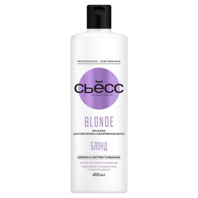 Изображение товара Бальзам-ополаскиватель для окрашенных волос Сьёсс Blonde 450 мл Изображение товара Бальзам-ополаскиватель для окрашенных волос Сьёсс Blonde 450 мл