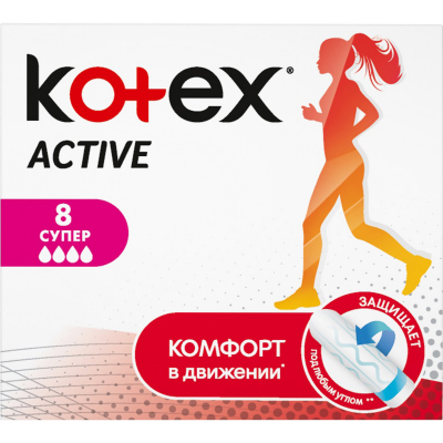 Изображение товара Тампоны Kotex Active Супер 8 шт безопасная гигиена и защита