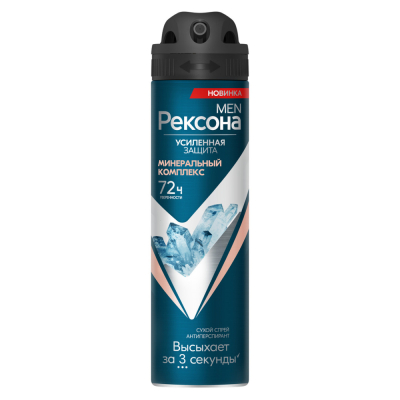 Изображение товара Рексона Men Антиперспирант Минеральный комплекс 150 мл сухой спрей Изображение товара Рексона Men Антиперспирант Минеральный комплекс 150 мл сухой спрей