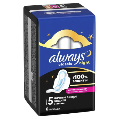 Изображение товара Гигиенические прокладки Always Maxi Secure Night Extra 6 шт - надежная ночная защита Изображение товара Гигиенические прокладки Always Maxi Secure Night Extra 6 шт - надежная ночная защита