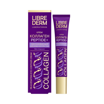 Изображение товара Ночной крем с коллагеном Lidrederm peptide+ для уменьшения морщин Восстановление упругости 50 мл