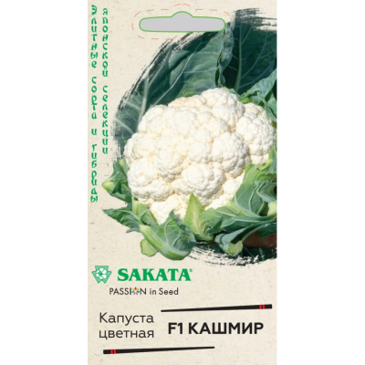 Изображение товара Семена Гавриш Капуста цветная Кашмир F1 10 шт. (Саката) Н22