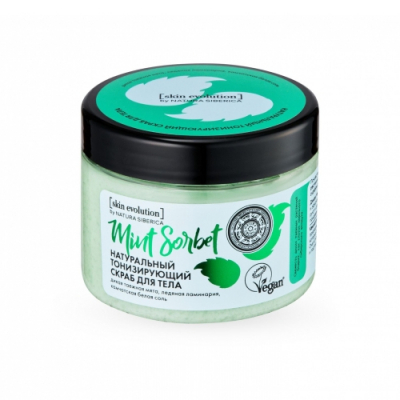 Изображение товара Тонизирующий скраб для тела Natura Siberica 400 г натуральное уходовое средство