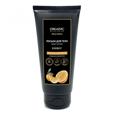 Изображение товара Лосьон для тела Organic Guru ORANGE & LEMONGRASS 200 мл натуральный уход для мягкости и увлажнения