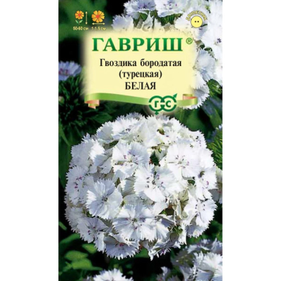 Изображение товара Семена Гавриш Гвоздика бородатая (турецкая) Белая 0,006 г DH Изображение товара Семена Гавриш Гвоздика бородатая (турецкая) Белая 0,006 г DH