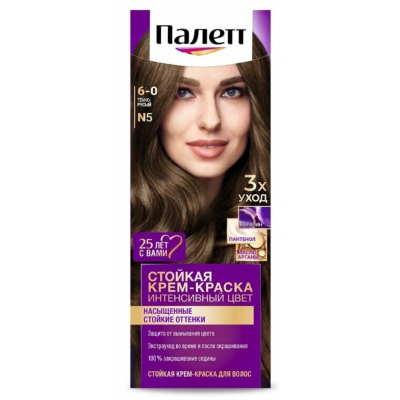 Изображение товара Краска для волос Palette Интенсивный цвет N5 Темно-русый 110 мл для стойкого насыщенного окрашивани