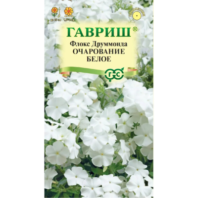 Изображение товара Семена Гавриш Флокс Очарование белое, Друммондаx 0,05 г