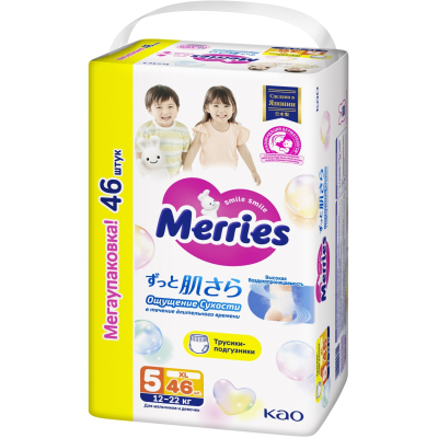 Изображение товара Трусики-подгузники Merries XL 50 шт. для детей 12-22 кг мягкие дышащие