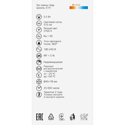 Превью изображения товара