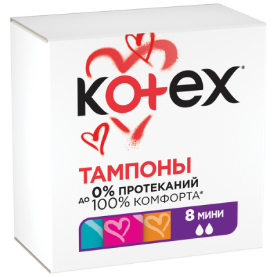 Изображение товара Тампоны Kotex Мини 8 шт - безопасная гигиена и комфорт Изображение товара Тампоны Kotex Мини 8 шт - безопасная гигиена и комфорт