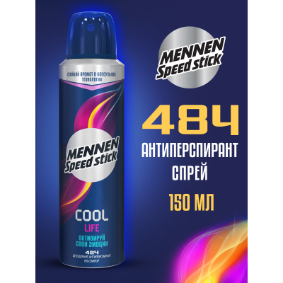 Изображение товара Дезодорант-антиперспирант в спрае для мужчин Mennen Speed Stick Cool Life 150 мл
