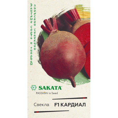 Изображение товара Семена Гавриш Свекла Кардиал F1 1,0 г (Саката)