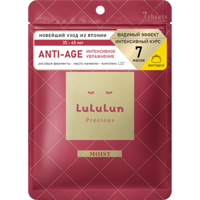 Изображение товара Маска для лица Lululun увлажняющая precious red 7 шт японский уход для возрастной кожи