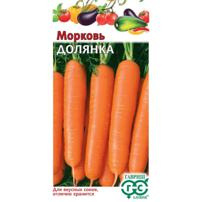 Изображение товара Семена Гавриш Морковь Долянка 2,0 г Изображение товара Семена Гавриш Морковь Долянка 2,0 г