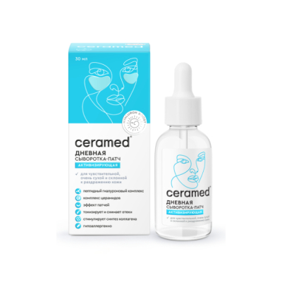 Изображение товара Активизирующая дневная сыворотка для лица 30 мл с пептидами и гиалуроновой кислотой