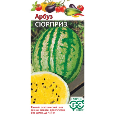 Изображение товара Семена Гавриш Арбуз сюрприз 5 шт. С желтой мякотью Изображение товара Семена Гавриш Арбуз сюрприз 5 шт. С желтой мякотью