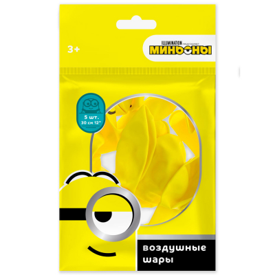 Изображение товара Шарики Миньоны 30 см 5 шт мультиколор для детских праздников и мероприятий
